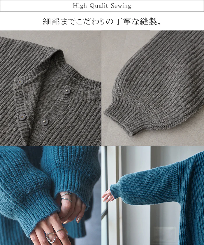 【中条あやみさん着用】 前後 2way ニット プルオーバー カーディガン ニットカーディガン レディース セーター トップス 長袖 ニットカーデ オーバー ぽわん袖 体型カバー リブ 畦編み カーデ ボリュームスリーブ お尻が隠れる 大きいサイズ ボタン 春 夏 HUG.U - Image 23