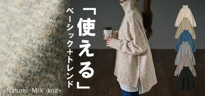 1番使える!「ベーシック ニット」タートルネック 体型カバー タートルニット プルオーバー レディース セーター トップス 長袖 ミックス ハイネック タートル レイヤード 小顔 タートル ゆったり スリット 軽量 リブ ブラック 黒 青 春 夏 HUG.U - Image 25