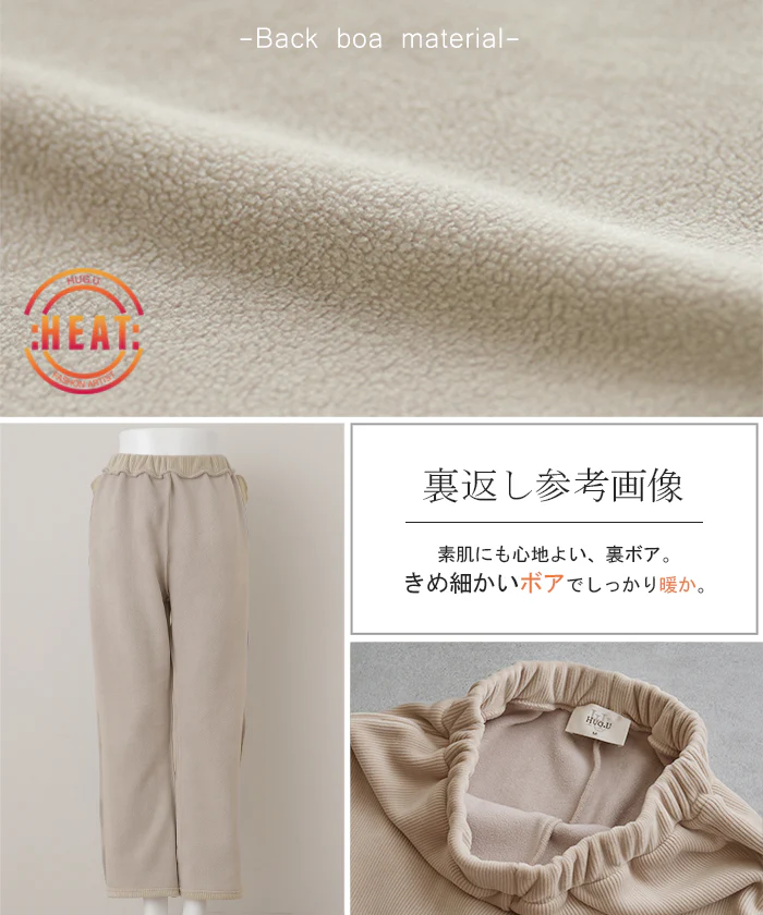 脱ぎたくない…“温かフレア出ました!” 裏起毛 パンツ リブ リブパンツ ボトムス レディース フレアパンツ フレア ロング ボア ゴム コーデュロイ スリット 裏ボア 暖か 極暖 厚手 ゆったり 大きいサイズ 黒 グレー ブラック カーキ 春 夏 HUG.U - Image 18