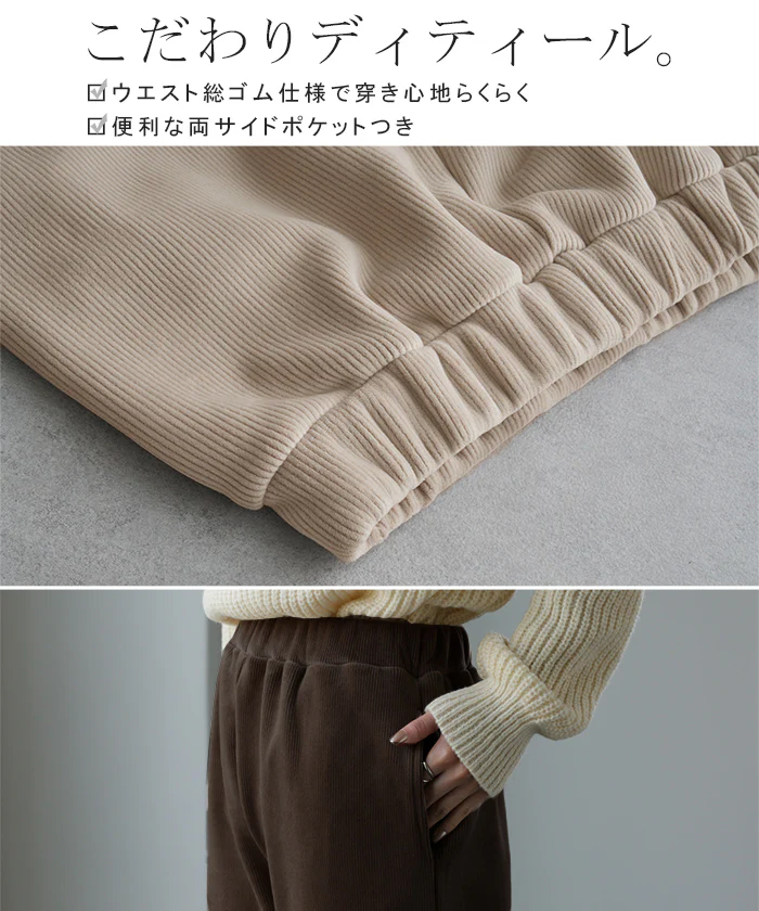 脱ぎたくない…“温かフレア出ました!” 裏起毛 パンツ リブ リブパンツ ボトムス レディース フレアパンツ フレア ロング ボア ゴム コーデュロイ スリット 裏ボア 暖か 極暖 厚手 ゆったり 大きいサイズ 黒 グレー ブラック カーキ 春 夏 HUG.U - Image 28