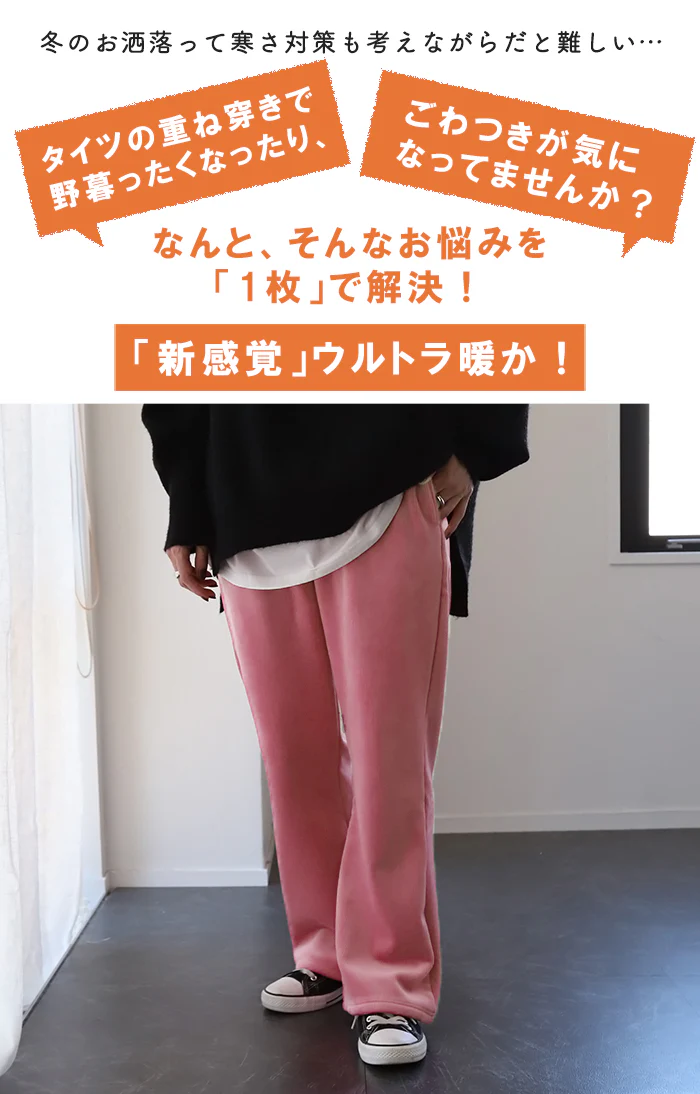 脱ぎたくない…“温かフレア出ました!” 裏起毛 パンツ リブ リブパンツ ボトムス レディース フレアパンツ フレア ロング ボア ゴム コーデュロイ スリット 裏ボア 暖か 極暖 厚手 ゆったり 大きいサイズ 黒 グレー ブラック カーキ 春 夏 HUG.U - Image 4