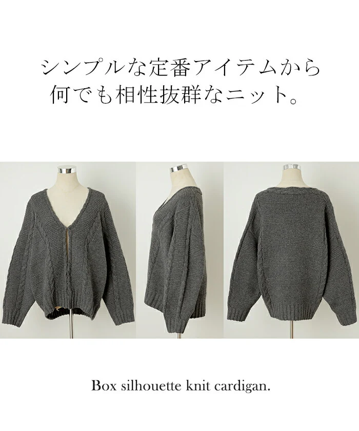 抜き襟が決まる「今っぽ ニットカーデ」 カーディガン ニット レディース セーター トップス ニットカーディガン 長袖 オーバー ぽわん袖 体型カバー リブ ケーブル ドルマン カーデ ボリュームスリーブ ショート 大きいサイズ ピンク 春 夏 HUG.U - Image 14