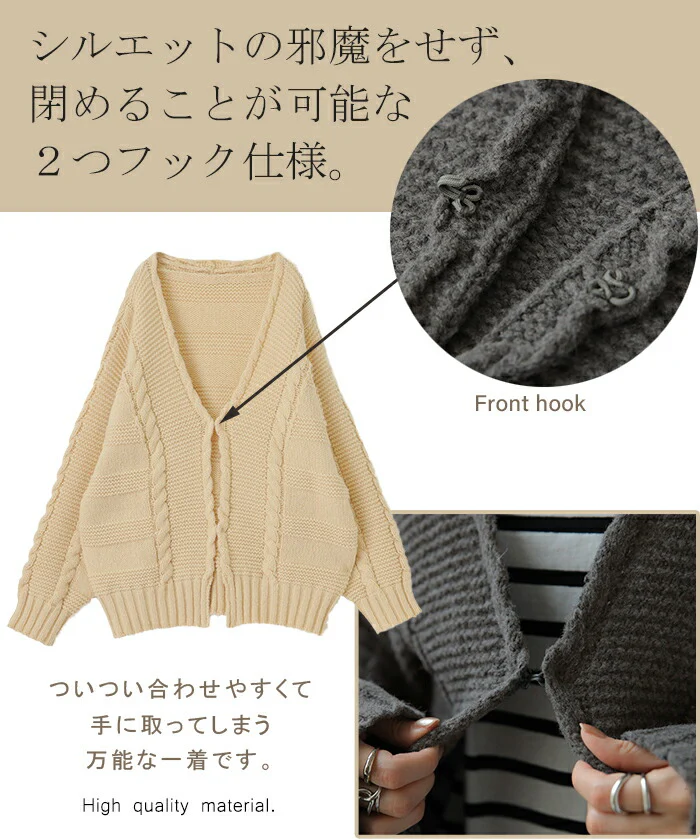 抜き襟が決まる「今っぽ ニットカーデ」 カーディガン ニット レディース セーター トップス ニットカーディガン 長袖 オーバー ぽわん袖 体型カバー リブ ケーブル ドルマン カーデ ボリュームスリーブ ショート 大きいサイズ ピンク 春 夏 HUG.U - Image 25