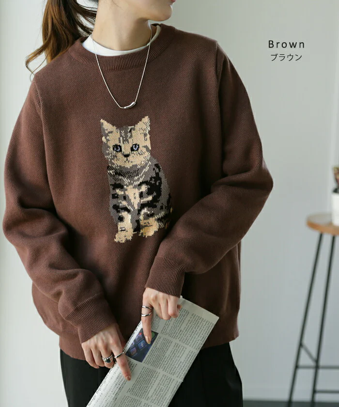 「ニャンと可愛い。」愛猫 ニット スウェット 猫 ネコ イラスト モチーフ クルーネック プルオーバー レディース セーター トップス 長袖 お洒落 アニマル柄 大人 チクチクしない レイヤード 体型カバー ジャガード リブ 茶色 青 春 夏 HUG.U - Image 14