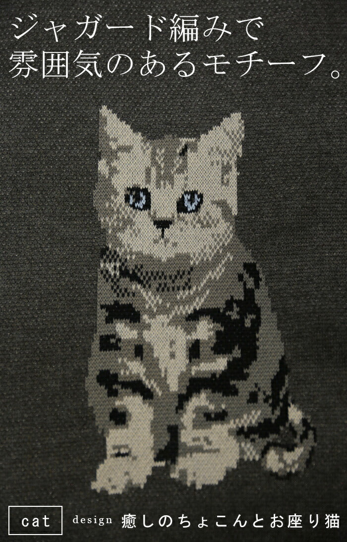 「ニャンと可愛い。」愛猫 ニット スウェット 猫 ネコ イラスト モチーフ クルーネック プルオーバー レディース セーター トップス 長袖 お洒落 アニマル柄 大人 チクチクしない レイヤード 体型カバー ジャガード リブ 茶色 青 春 夏 HUG.U - Image 4