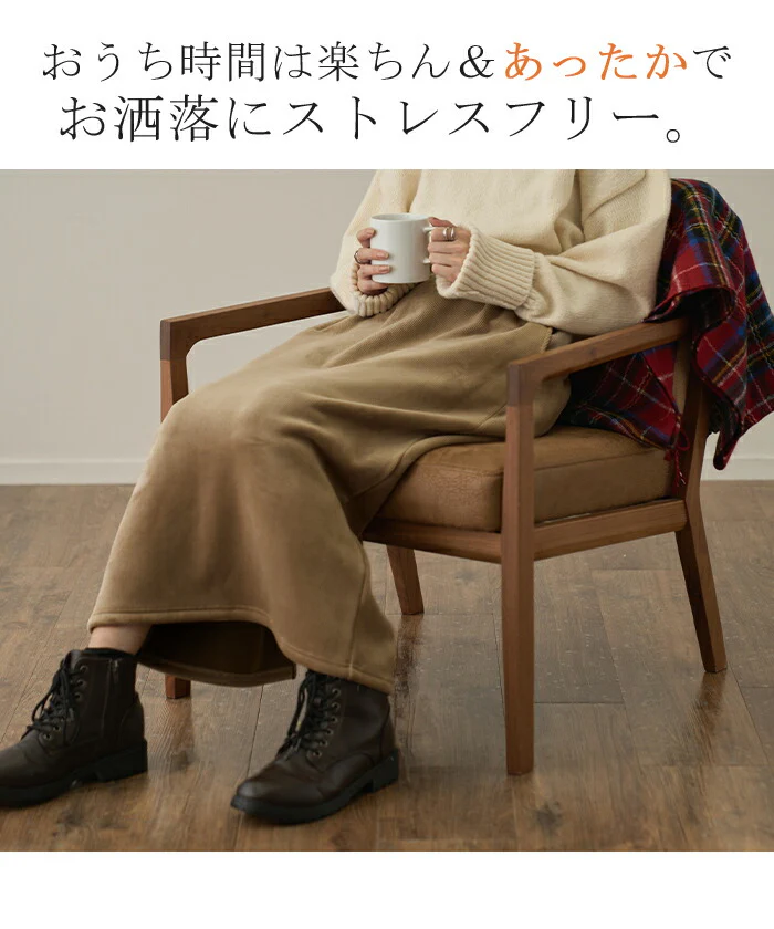 「ウルトラ リラックス」 裏起毛 スカート スリット ペンシルスカート ロング リブ ボトムス レディース ロングスカート 膝下 ボア ゴム コーデュロイ リブスカート 裏ボア 暖か 極暖 厚手 ゆったり 楽 大きいサイズ 黒 ブラック 春 夏 HUG.U - Image 21