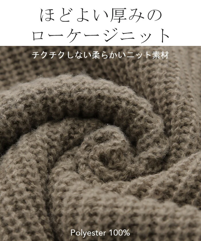 「着ぶくれない ニット」タートルネック 体型カバー タートルニット ざっくり レディース セーター トップス 長袖 タートル ハイネック ハイネックニット レイヤード 小顔 タートル ゆったり 畦編み スリット 軽量 リブ ブラック 白 春 夏 HUG.U - Image 13