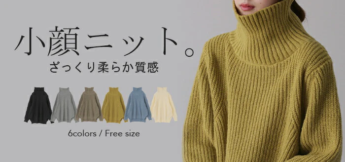 「着ぶくれない ニット」タートルネック 体型カバー タートルニット ざっくり レディース セーター トップス 長袖 タートル ハイネック ハイネックニット レイヤード 小顔 タートル ゆったり 畦編み スリット 軽量 リブ ブラック 白 春 夏 HUG.U - Image 25