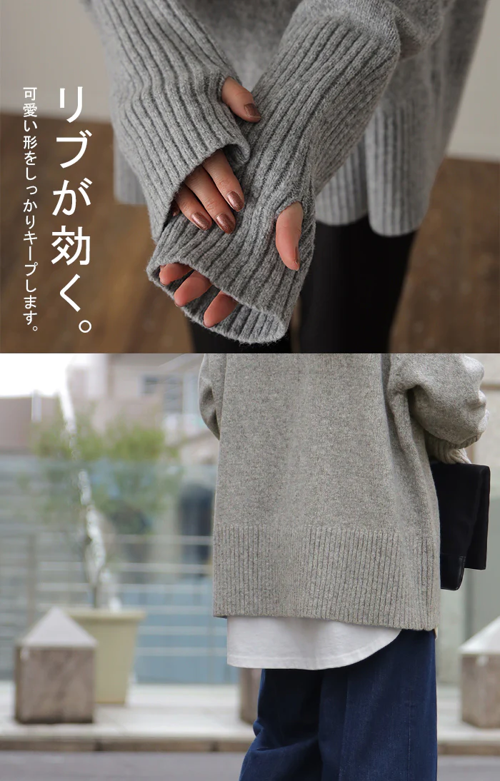今っぽ「アームウォーマー 風 ニット」手袋 指穴 暖か 温か 体型カバー ボートネック プルオーバー レディース セーター トップス 無地 長袖 丸首 レイヤード チュニック お尻が隠れる ゆったり 長め ブルー 防寒 リブ ブラック 黒 青 春 夏 HUG.U - Image 26