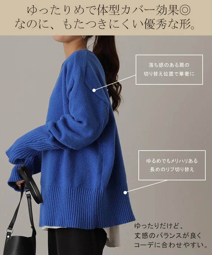 今っぽ「アームウォーマー 風 ニット」手袋 指穴 暖か 温か 体型カバー ボートネック プルオーバー レディース セーター トップス 無地 長袖 丸首 レイヤード チュニック お尻が隠れる ゆったり 長め ブルー 防寒 リブ ブラック 黒 青 春 夏 HUG.U - Image 7
