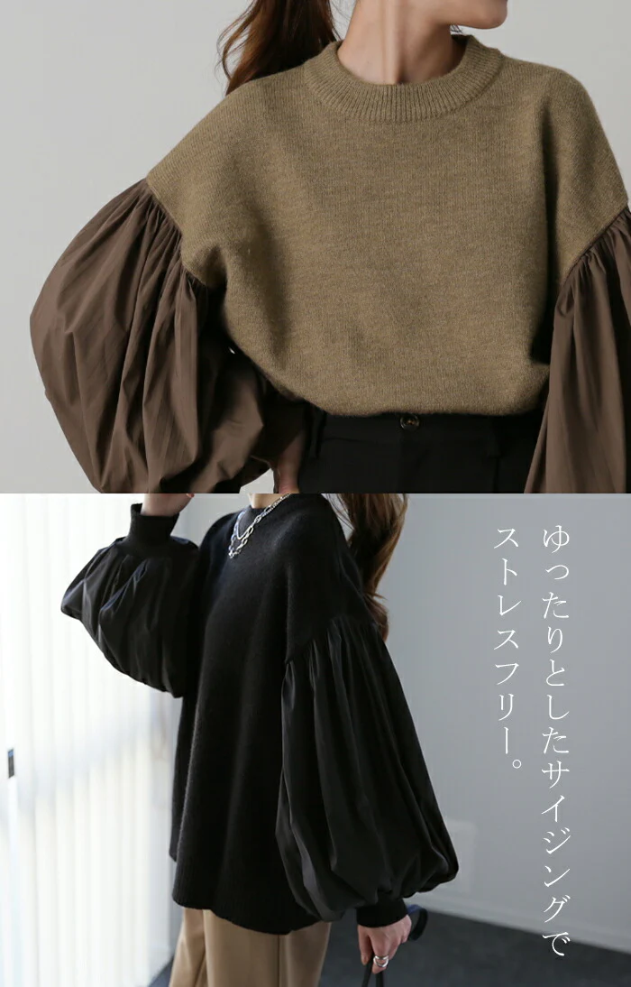 【特別価格】 主役級『 パフ袖 』ニット×プリーツ ドッキング トップス プルオーバー レディース セーター モックネック ブラウス バルーン ぽわん袖 長袖 ギャザー 異素材 大きいサイズ 体型カバー きれいめ 黒 ブラック シャツ 春 夏 HUG.U - Image 2
