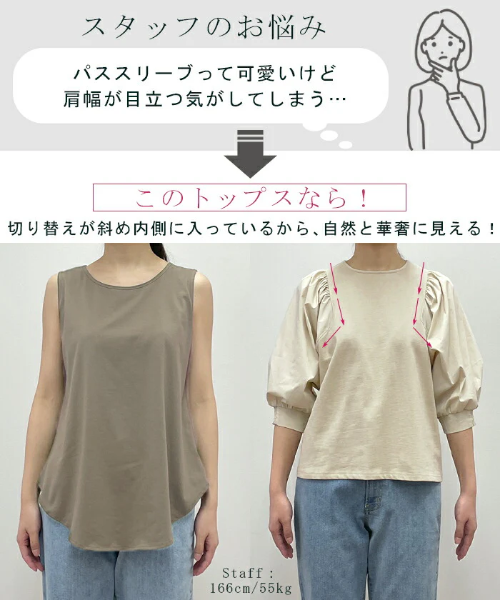 Tシャツ感覚「パフ T」 袖 ぽわん ドッキング カットソー ブラウス 重ね着 レイヤード 半袖 ティーシャツ パフスリーブ バルーンスリーブ トップス レディース きれいめ シンプル 体型カバー ボリューム 白 黒 シャツ 春 夏 HUG.U メール便 - Image 33
