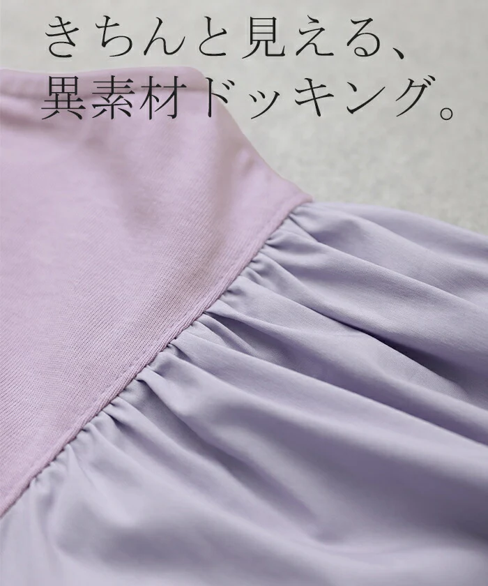 Tシャツ感覚「パフ T」 袖 ぽわん ドッキング カットソー ブラウス 重ね着 レイヤード 半袖 ティーシャツ パフスリーブ バルーンスリーブ トップス レディース きれいめ シンプル 体型カバー ボリューム 白 黒 シャツ 春 夏 HUG.U メール便 - Image 7