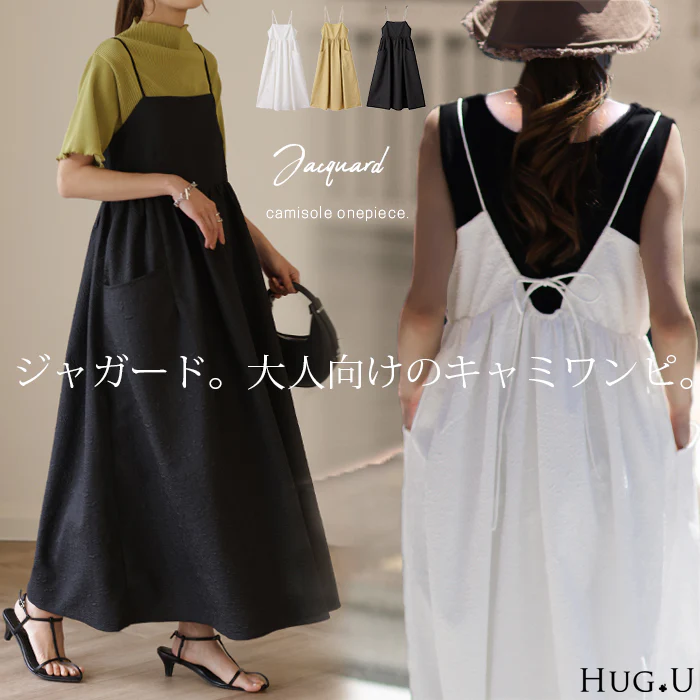 ふくれジャガード 「大人向けに。形を厳選」 ■一部7月上旬入荷 ワンピ ワンピース キャミワンピ ワンピ レディース キャミワンピース ロングワンピース マキシワンピース ジャガード ロング レイヤード 花柄 マキシ きれいめ Aライン 大きいサイズ 春 夏 HUG.U