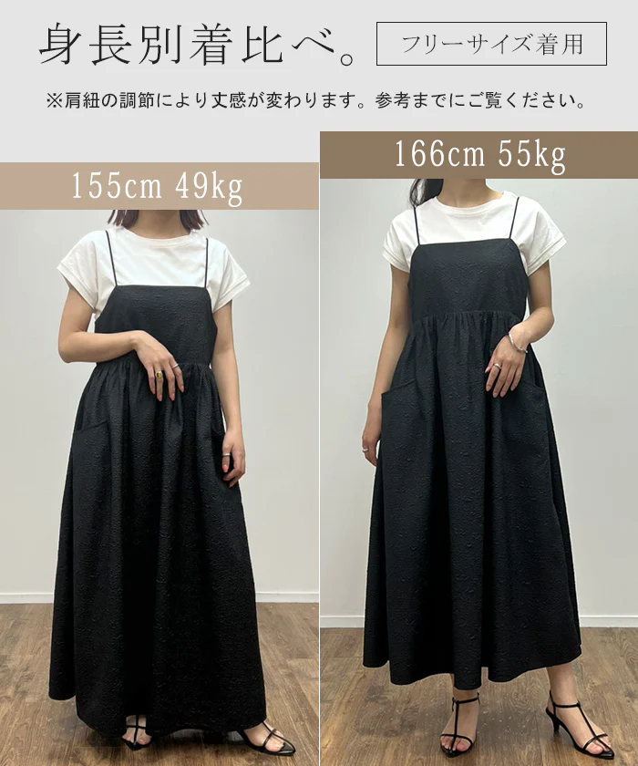ふくれジャガード 「大人向けに。形を厳選」 ■一部7月上旬入荷 ワンピ ワンピース キャミワンピ ワンピ レディース キャミワンピース ロングワンピース マキシワンピース ジャガード ロング レイヤード 花柄 マキシ きれいめ Aライン 大きいサイズ 春 夏 HUG.U - Image 27