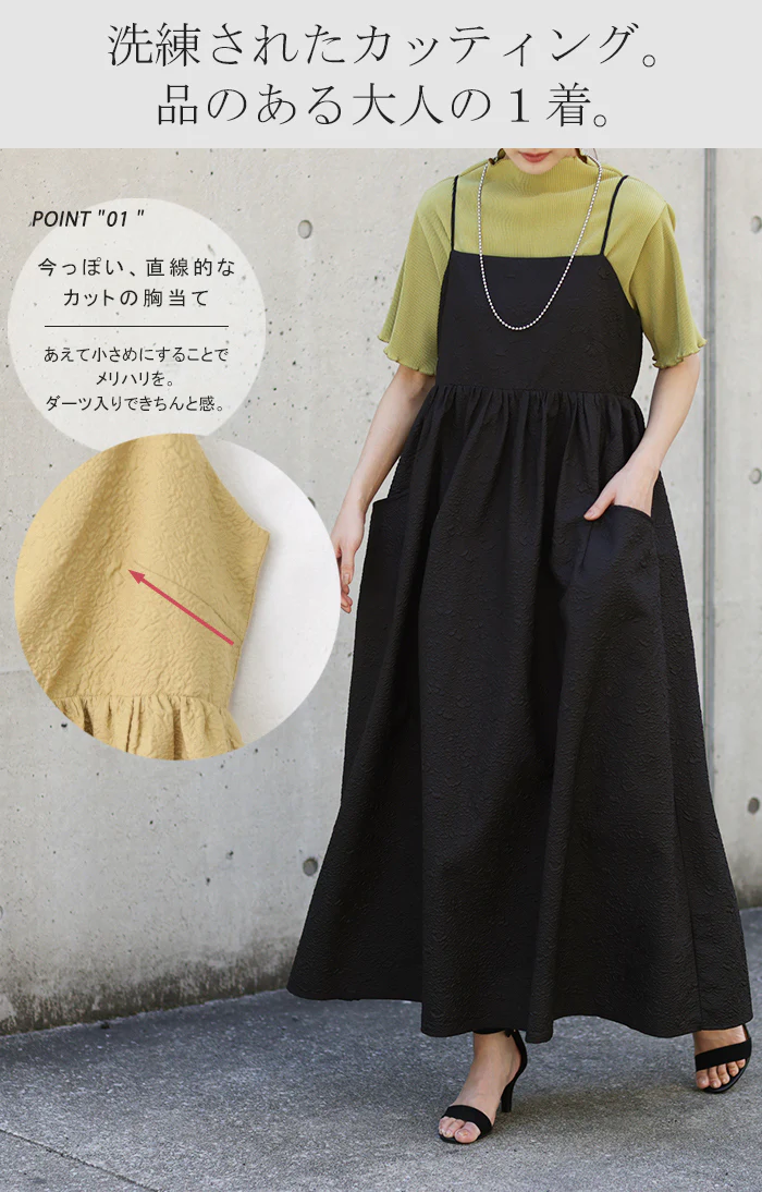 ふくれジャガード 「大人向けに。形を厳選」 ■一部7月上旬入荷 ワンピ ワンピース キャミワンピ ワンピ レディース キャミワンピース ロングワンピース マキシワンピース ジャガード ロング レイヤード 花柄 マキシ きれいめ Aライン 大きいサイズ 春 夏 HUG.U - Image 6
