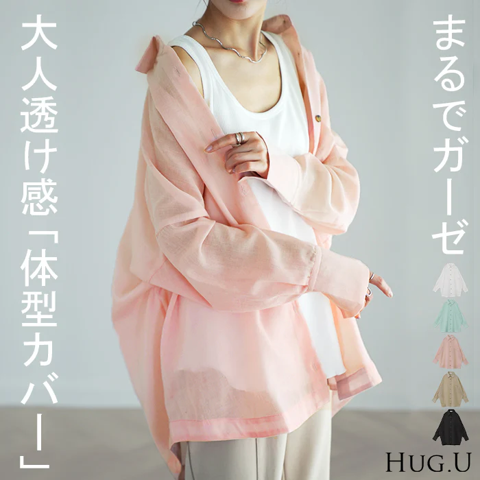 【夏セール】 透 明 感『 シアーシャツ』 体型カバー シャツ ■一部7月下旬入荷 トップス レディース チュニック リネン風 長袖 薄手 ゆる ビッグサイズ 大きいサイズ 彼シャツ ドルマン ロングシャツ ロング ブラウス 羽織 白シャツ オーバーサイズ 白 ピンク 春 夏 HUG.U メール便