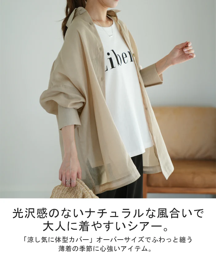 【夏セール】 透 明 感『 シアーシャツ』 体型カバー シャツ ■一部7月下旬入荷 トップス レディース チュニック リネン風 長袖 薄手 ゆる ビッグサイズ 大きいサイズ 彼シャツ ドルマン ロングシャツ ロング ブラウス 羽織 白シャツ オーバーサイズ 白 ピンク 春 夏 HUG.U メール便 - Image 2