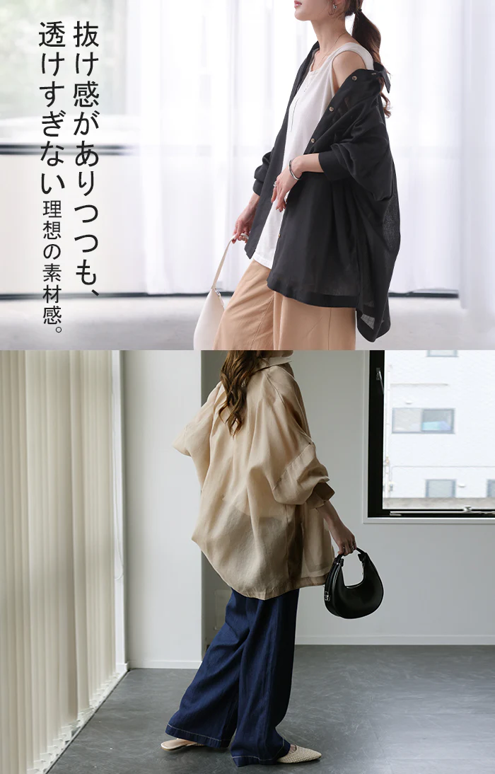 【夏セール】 透 明 感『 シアーシャツ』 体型カバー シャツ ■一部7月下旬入荷 トップス レディース チュニック リネン風 長袖 薄手 ゆる ビッグサイズ 大きいサイズ 彼シャツ ドルマン ロングシャツ ロング ブラウス 羽織 白シャツ オーバーサイズ 白 ピンク 春 夏 HUG.U メール便 - Image 6