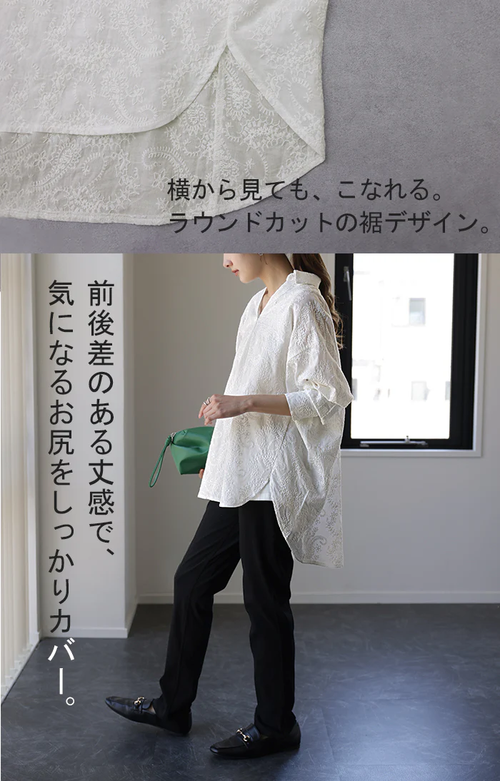 贅 沢 刺 繍 シアー ドルマン シャツ レディース チュニック トップス 刺繍 オーバーサイズ ロングシャツ 長袖 薄手 スキッパー 花柄 ロング レース シースルー 体型カバー きれいめ シアー 大きいサイズ ブラック 黒 白 春 夏 HUG.U メール便 - Image 16