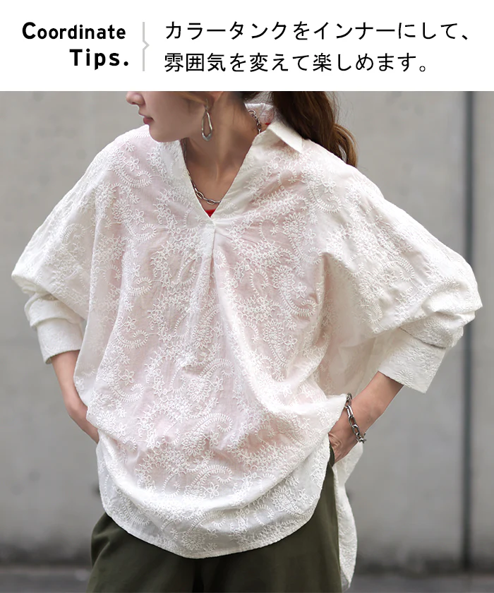 贅 沢 刺 繍 シアー ドルマン シャツ レディース チュニック トップス 刺繍 オーバーサイズ ロングシャツ 長袖 薄手 スキッパー 花柄 ロング レース シースルー 体型カバー きれいめ シアー 大きいサイズ ブラック 黒 白 春 夏 HUG.U メール便 - Image 18