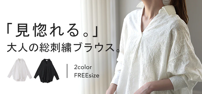 贅 沢 刺 繍 シアー ドルマン シャツ レディース チュニック トップス 刺繍 オーバーサイズ ロングシャツ 長袖 薄手 スキッパー 花柄 ロング レース シースルー 体型カバー きれいめ シアー 大きいサイズ ブラック 黒 白 春 夏 HUG.U メール便 - Image 25