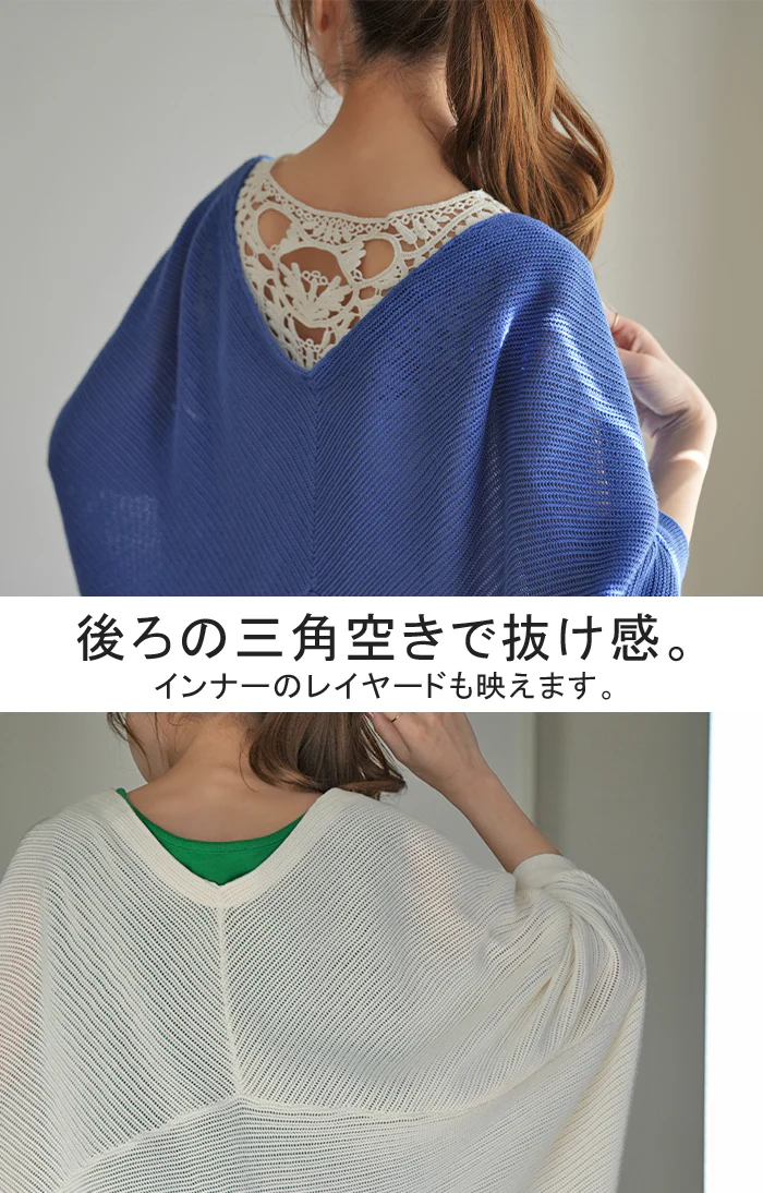 ゆったり隠す 『 モモンガカーデ 』 透かし編み メッシュ ■一部7月中旬入荷 チュニック ニット サマーニット レディース カーディガン トップス ロング ロングカーデ 体型カバー お尻が隠れる 薄手 ビッグ プラスサイズ ドルマン 黒 白 赤 大きいサイズ 春 夏 HUG.U - Image 19