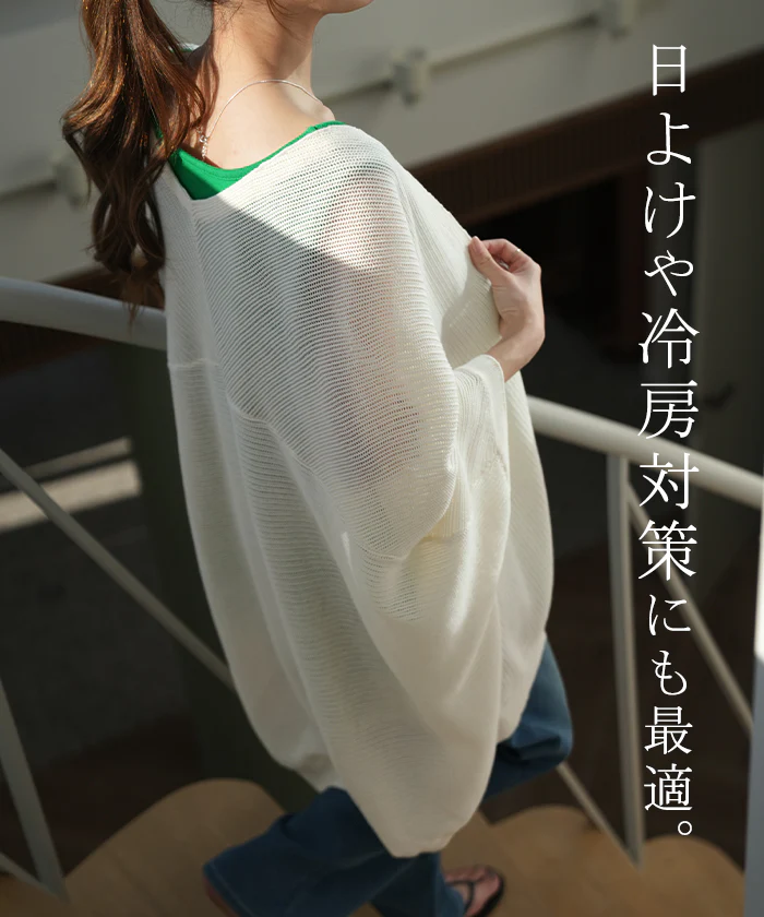 ゆったり隠す 『 モモンガカーデ 』 透かし編み メッシュ ■一部7月中旬入荷 チュニック ニット サマーニット レディース カーディガン トップス ロング ロングカーデ 体型カバー お尻が隠れる 薄手 ビッグ プラスサイズ ドルマン 黒 白 赤 大きいサイズ 春 夏 HUG.U - Image 24