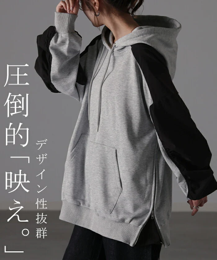 求めてた。「甘すぎない」ぽわん パーカー アウター レディース ライトアウター トップス トレーナー スウェット フーディー ビッグ ドルマン ギャザー 異素材 ミリタリー ぽわん袖 体型カバー 変形 変形シルエット 大きいサイズ カーキ 春 夏 HUG.U - Image 10
