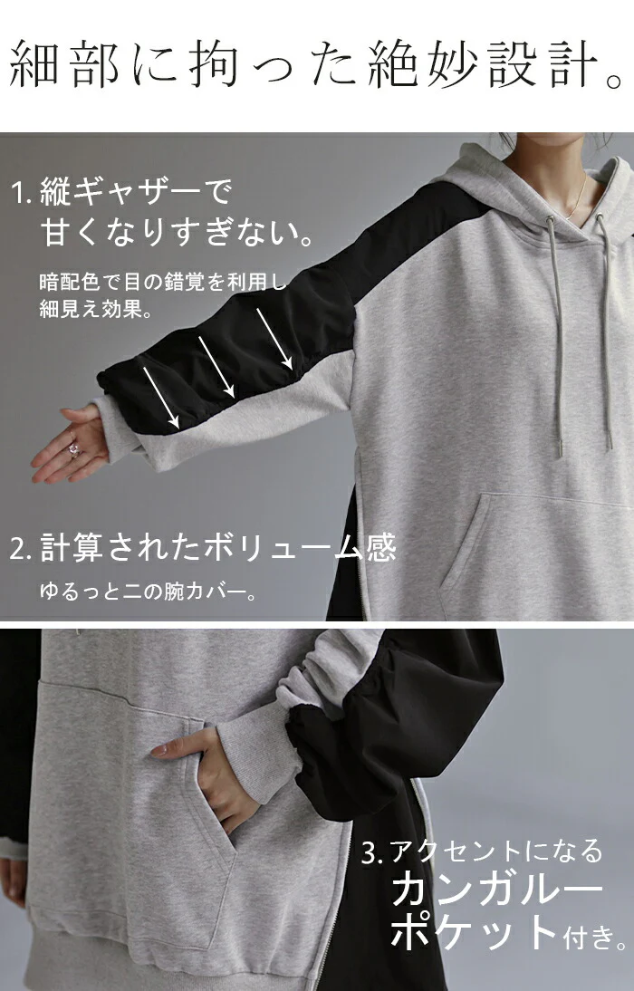 求めてた。「甘すぎない」ぽわん パーカー アウター レディース ライトアウター トップス トレーナー スウェット フーディー ビッグ ドルマン ギャザー 異素材 ミリタリー ぽわん袖 体型カバー 変形 変形シルエット 大きいサイズ カーキ 春 夏 HUG.U - Image 15