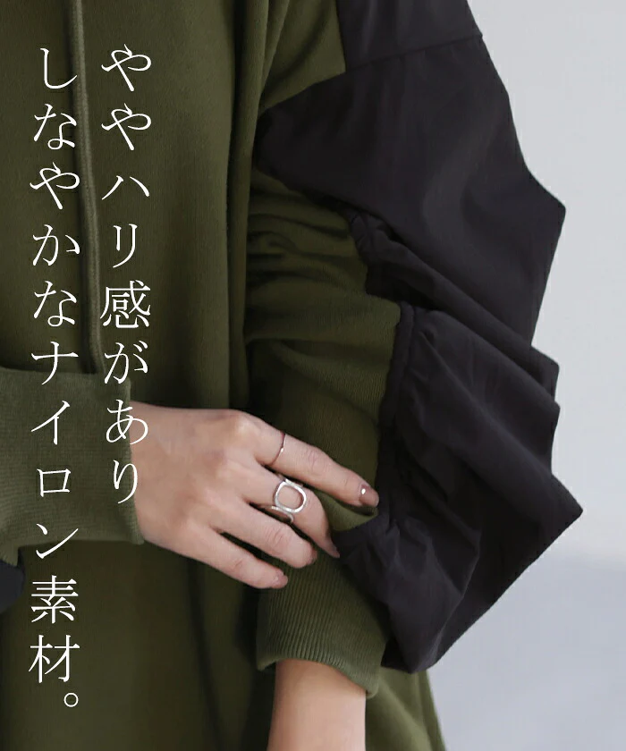 求めてた。「甘すぎない」ぽわん パーカー アウター レディース ライトアウター トップス トレーナー スウェット フーディー ビッグ ドルマン ギャザー 異素材 ミリタリー ぽわん袖 体型カバー 変形 変形シルエット 大きいサイズ カーキ 春 夏 HUG.U - Image 18