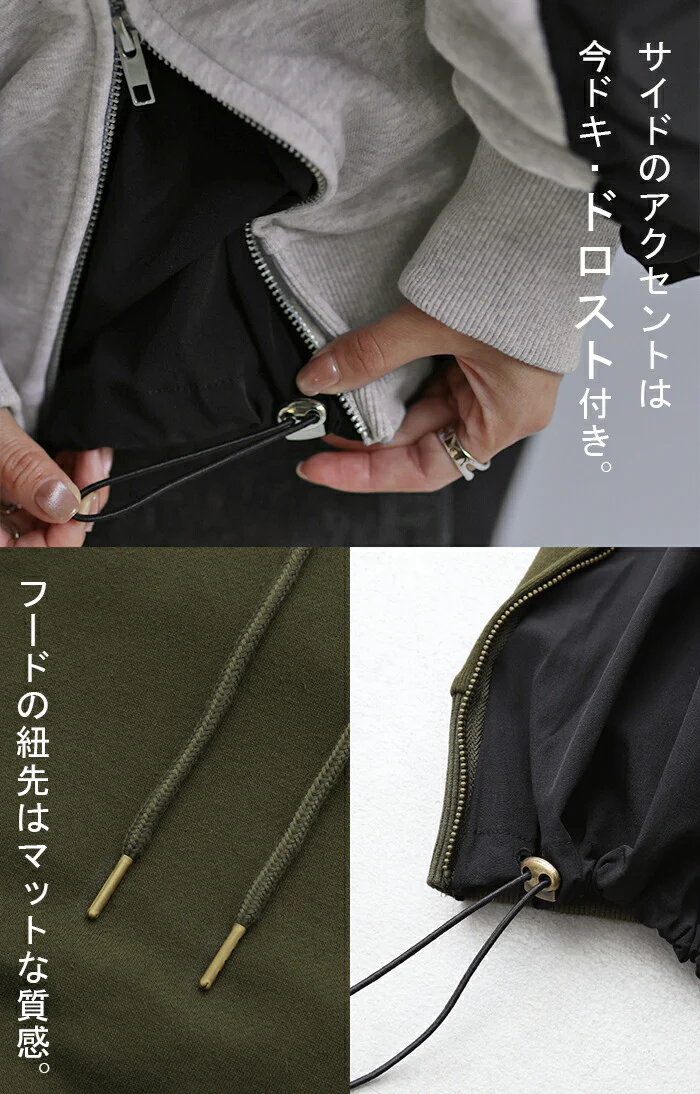 求めてた。「甘すぎない」ぽわん パーカー アウター レディース ライトアウター トップス トレーナー スウェット フーディー ビッグ ドルマン ギャザー 異素材 ミリタリー ぽわん袖 体型カバー 変形 変形シルエット 大きいサイズ カーキ 春 夏 HUG.U - Image 20