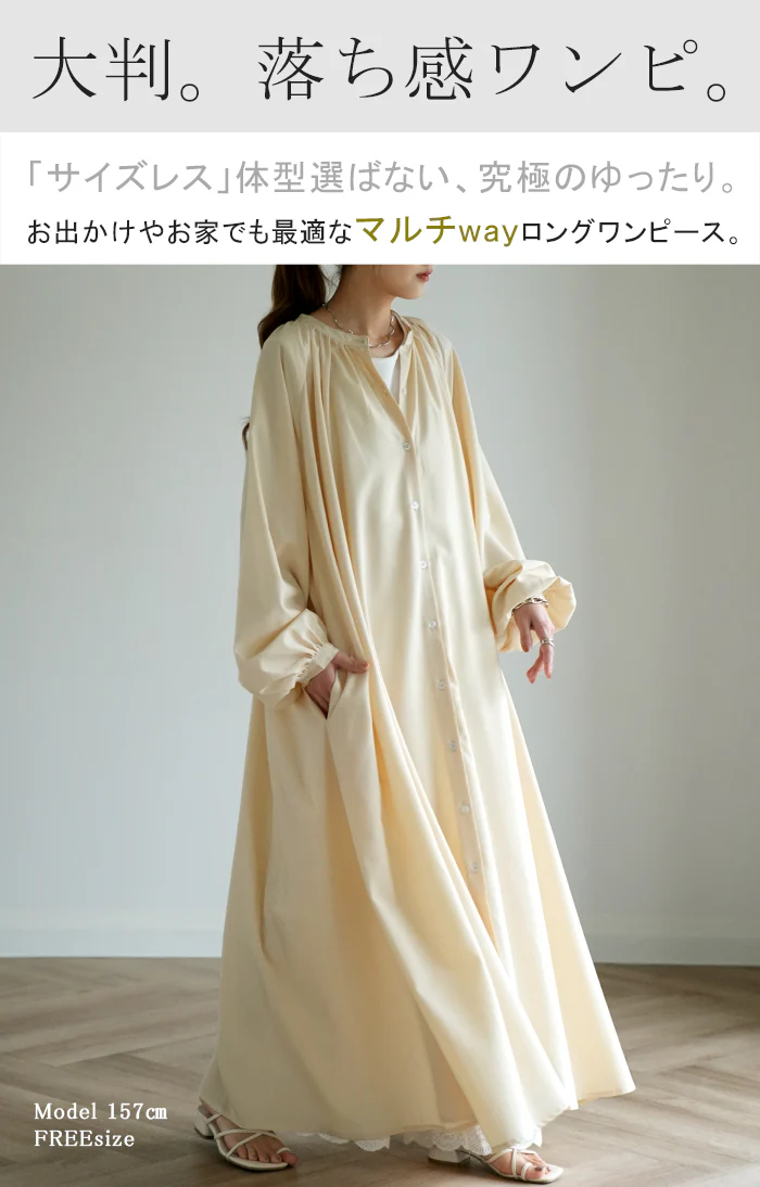 マルチway 「最高にゆったり。」 ワンピ ワンピース シャツ ロングワンピース ロング レディース ぽわん袖 ナチュラル シャツワンピース マキシ 長袖 きれいめ バンドカラー 体型カバー 大きいサイズ 羽織 Aライン グリーン 緑 春 夏 HUG.U - Image 2