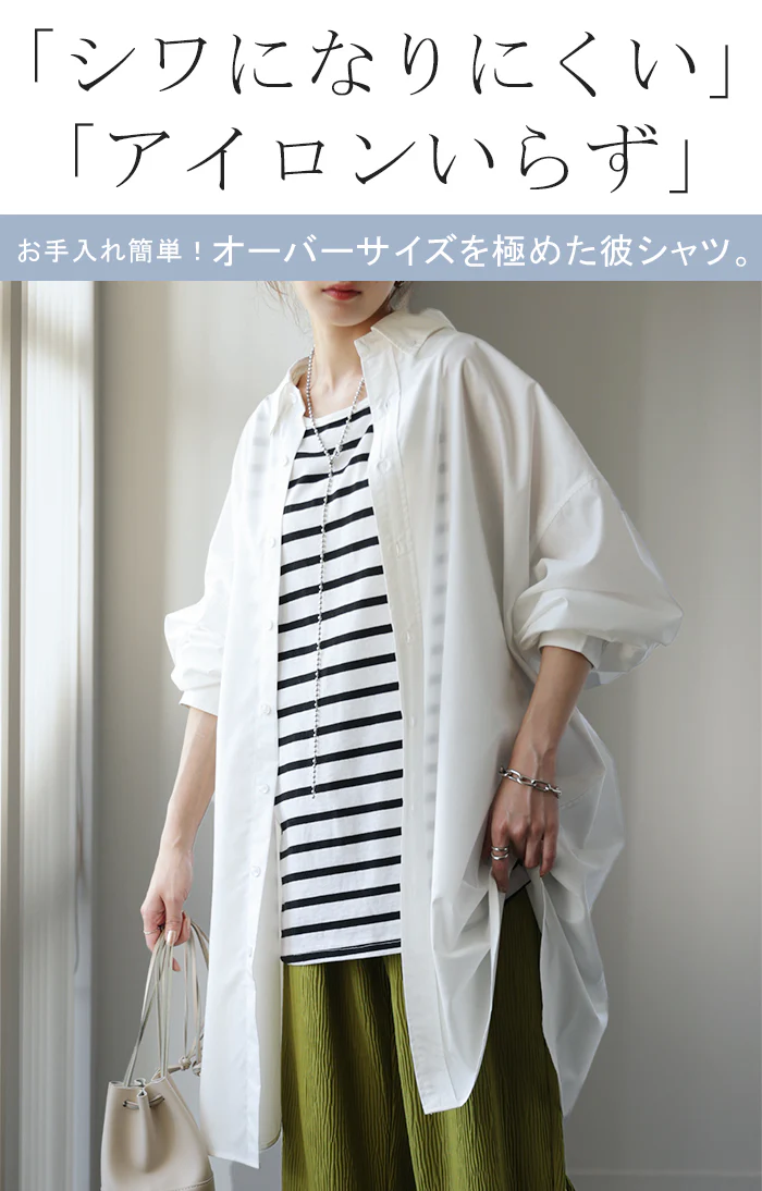 アイロン要らず『 彼っぽ カラーシャツ 』 体型カバー トップス レディース シャツ チュニック ボタンダウンシャツ 長袖 大きいサイズ ドルマン ロングシャツ ロング ブラウス 羽織 オーバーサイズ お尻が隠れる ブルー ピンク 重ね着 春 夏 HUG.U メール便 - Image 2