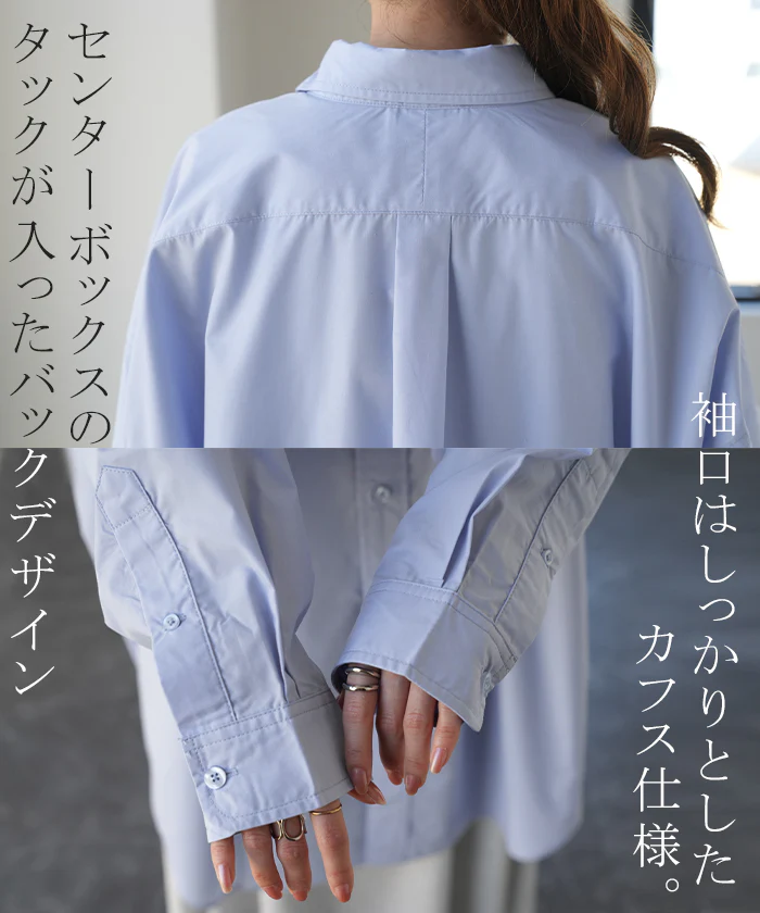 アイロン要らず『 彼っぽ カラーシャツ 』 体型カバー トップス レディース シャツ チュニック ボタンダウンシャツ 長袖 大きいサイズ ドルマン ロングシャツ ロング ブラウス 羽織 オーバーサイズ お尻が隠れる ブルー ピンク 重ね着 春 夏 HUG.U メール便 - Image 21