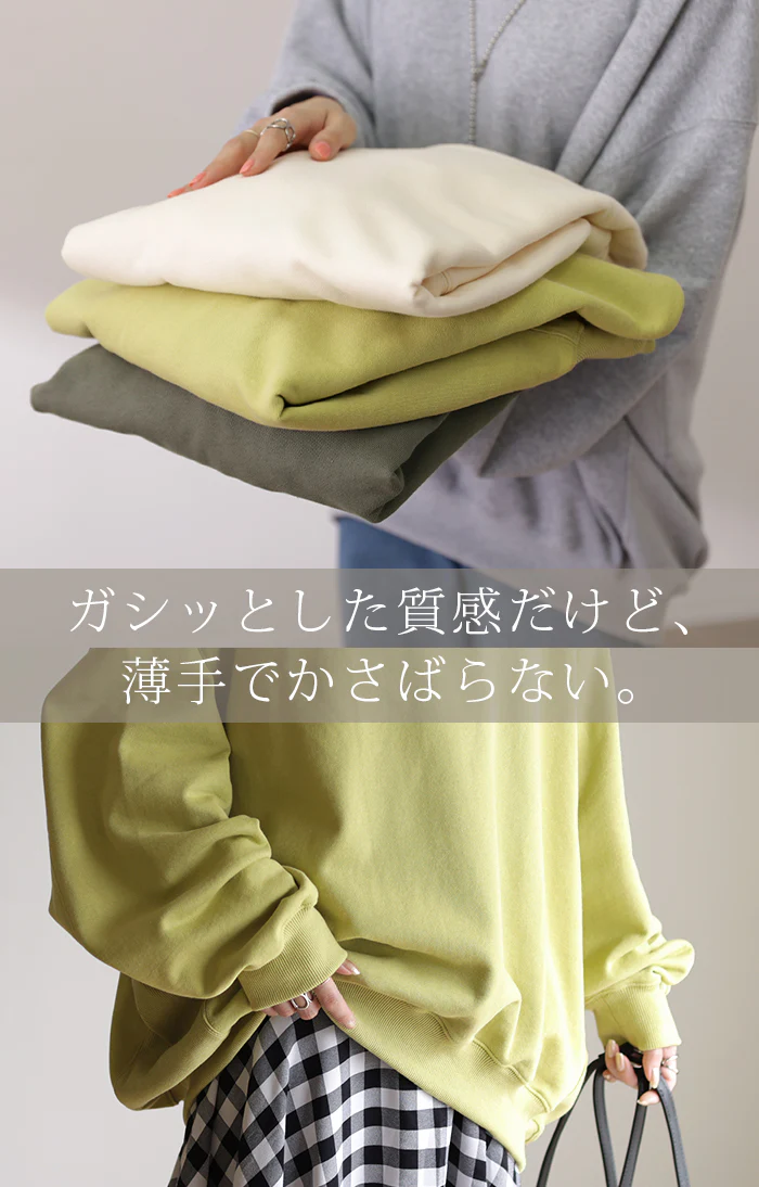 超オーバー「ゆったり。」 スウェット レディース トレーナー トップス 体型カバー チュニック 大きいサイズ 無地 ドルマンスリーブ スエット プルオーバー ビッグ ロング ドロップショルダー ビッグシルエット ゆる ぽわん袖 長袖 白 春 夏 HUG.U - Image 15