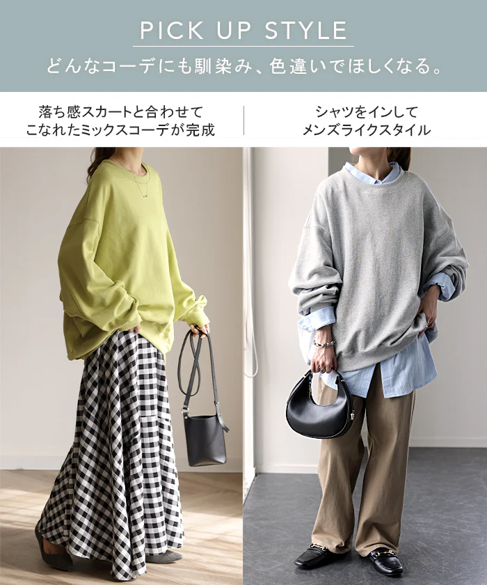 超オーバー「ゆったり。」 スウェット レディース トレーナー トップス 体型カバー チュニック 大きいサイズ 無地 ドルマンスリーブ スエット プルオーバー ビッグ ロング ドロップショルダー ビッグシルエット ゆる ぽわん袖 長袖 白 春 夏 HUG.U - Image 17