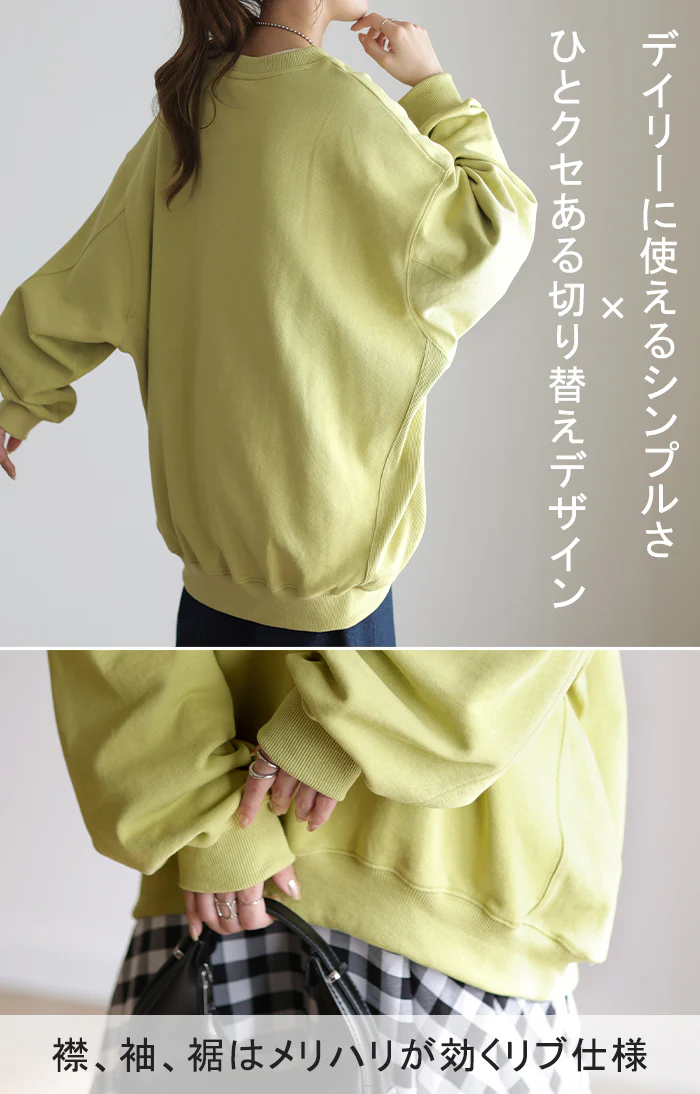 超オーバー「ゆったり。」 スウェット レディース トレーナー トップス 体型カバー チュニック 大きいサイズ 無地 ドルマンスリーブ スエット プルオーバー ビッグ ロング ドロップショルダー ビッグシルエット ゆる ぽわん袖 長袖 白 春 夏 HUG.U - Image 18