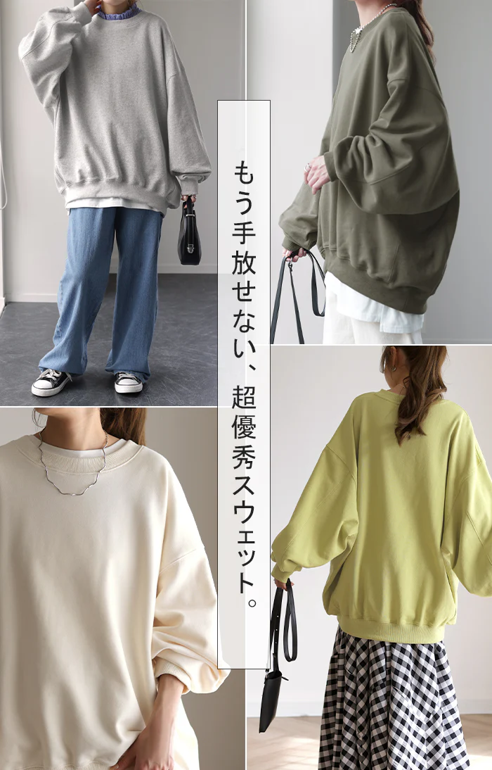 超オーバー「ゆったり。」 スウェット レディース トレーナー トップス 体型カバー チュニック 大きいサイズ 無地 ドルマンスリーブ スエット プルオーバー ビッグ ロング ドロップショルダー ビッグシルエット ゆる ぽわん袖 長袖 白 春 夏 HUG.U - Image 20