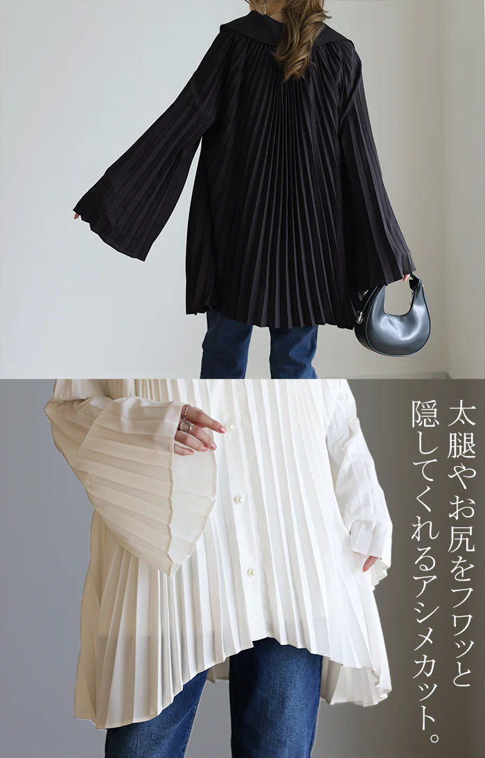 【最終SALE！】アウトレット シャツ 「360°カッコ可愛い」プリーツ×パール トップス レディース プリーツシャツ チュニック シフォン ブラウス 羽織 長袖 大きいサイズ 体型カバー ロングシャツ ロング オーバーサイズ お尻が隠れる 無地 白 黒 秋 冬 HUG.U - Image 4