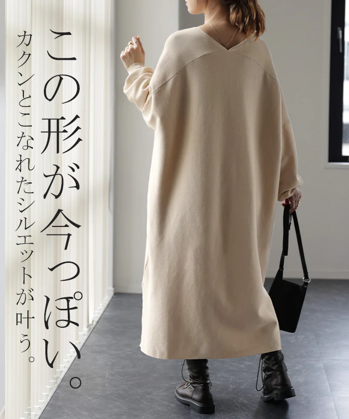 ゆるっと隠す。「コクーン型 ワンピ」 ニット ワンピース 体型カバー レディース コクーン ニットワンピ ニットワンピース ロング ロングワンピ スリット 綿100 リブ レイヤード 長袖 Vネック ナチュラル ドルマン 無地 大きいサイズ 春 夏 HUG.U - Image 22