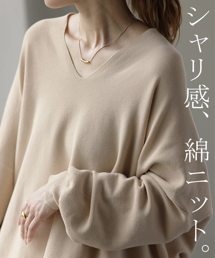 ゆるっと隠す。「コクーン型 ワンピ」 ニット ワンピース 体型カバー レディース コクーン ニットワンピ ニットワンピース ロング ロングワンピ スリット 綿100 リブ レイヤード 長袖 Vネック ナチュラル ドルマン 無地 大きいサイズ 春 夏 HUG.U - Image 3