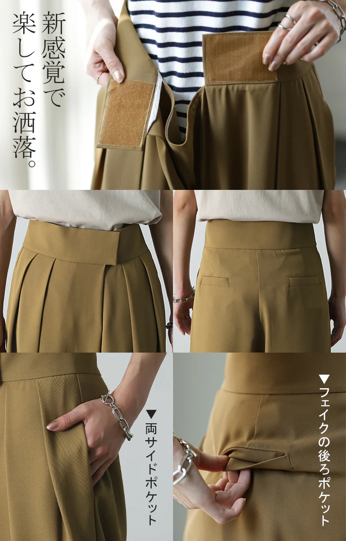 新体験!美タック。マジカル「面テープ」 タック パンツ カラーパンツ スラックス レディース ワイドパンツ ワイド ロング 体型カバー ボトムス ストレート ズボン ハイウエスト タックパンツ 春 夏 グリーン きれいめ タック マジックテープ HUG.U - Image 23