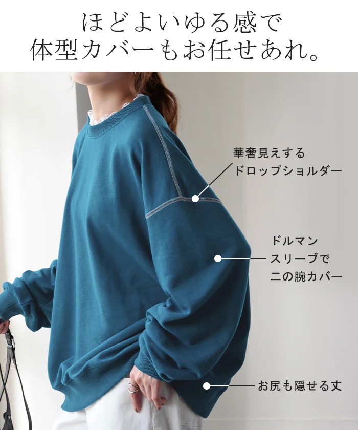 【特別価格】 取れる 「レース 襟」大きすぎない スウェット レディース トレーナー トップス 体型カバー 無地 レイヤード ドルマンスリーブ スエット プルオーバー フリル つけ襟 白 ドロップショルダー ビッグ ゆる ぽわん袖 長袖 大きいサイズ 黒 春 夏 HUG.U - Image 11