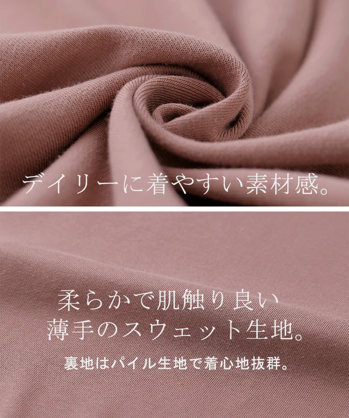 【特別価格】 取れる 「レース 襟」大きすぎない スウェット レディース トレーナー トップス 体型カバー 無地 レイヤード ドルマンスリーブ スエット プルオーバー フリル つけ襟 白 ドロップショルダー ビッグ ゆる ぽわん袖 長袖 大きいサイズ 黒 春 夏 HUG.U - Image 14