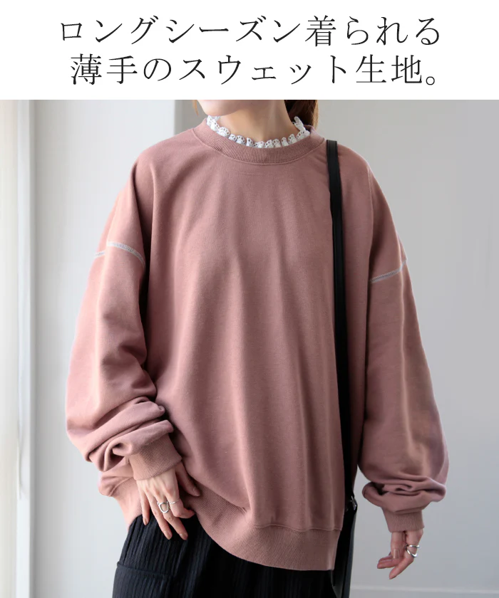 【特別価格】 取れる 「レース 襟」大きすぎない スウェット レディース トレーナー トップス 体型カバー 無地 レイヤード ドルマンスリーブ スエット プルオーバー フリル つけ襟 白 ドロップショルダー ビッグ ゆる ぽわん袖 長袖 大きいサイズ 黒 春 夏 HUG.U - Image 18