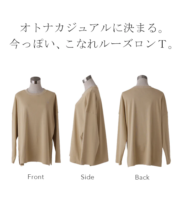 ロンT 「究極ルーズ」 レディース カットソー ティーシャツ 無地 長袖 Tシャツ ロング チュニック ビッグ ドルマン 大きいサイズ きれいめ ゆる トップス ドルマン Uネック 長い 体型カバー 大人 お洒落 グリーン 白 春 夏 HUG.U メール便 - Image 26