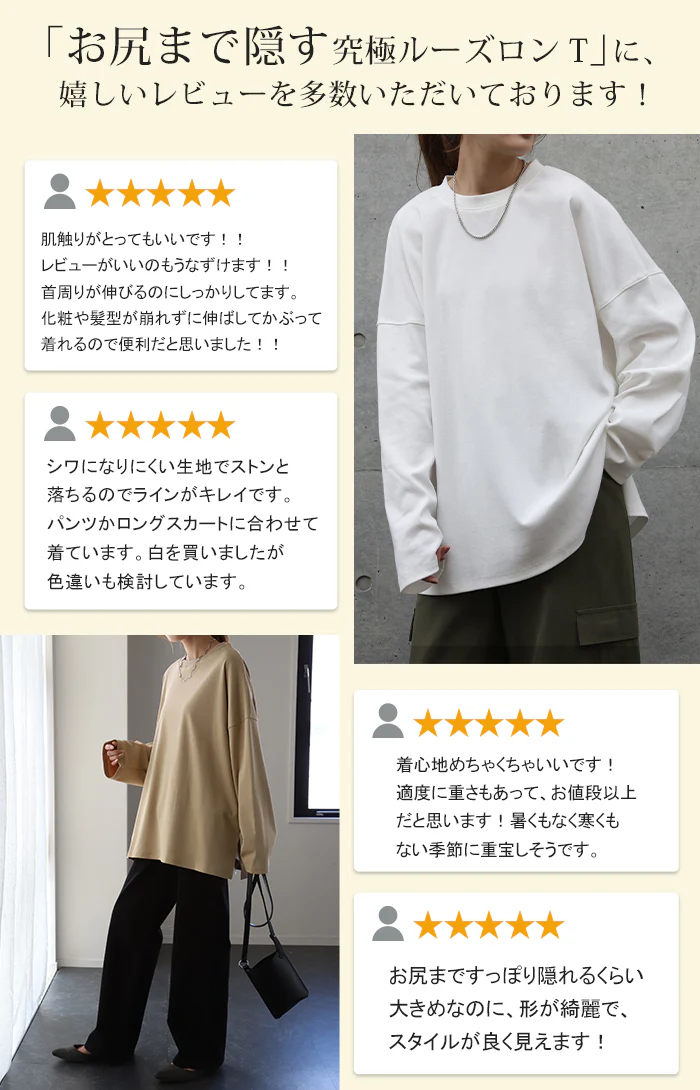 ロンT 「究極ルーズ」 レディース カットソー ティーシャツ 無地 長袖 Tシャツ ロング チュニック ビッグ ドルマン 大きいサイズ きれいめ ゆる トップス ドルマン Uネック 長い 体型カバー 大人 お洒落 グリーン 白 春 夏 HUG.U メール便 - Image 4