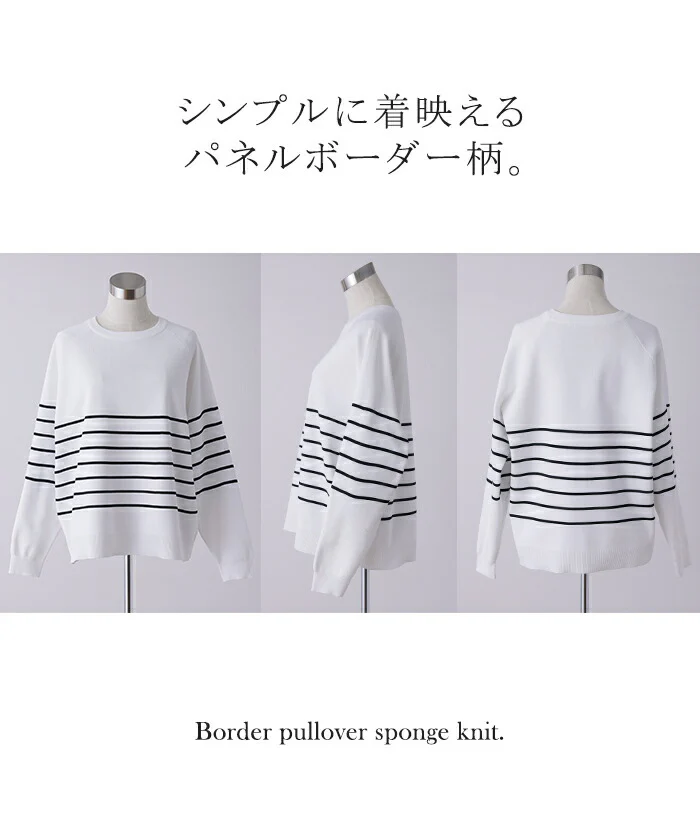 「きれいめ軽量」スポンジ ニット ボーダー 体型カバー レディース プルオーバー セーター トレーナー トップス 軽い 長袖 丸首 ライトニット 春ニット レイヤード チュニック お尻が隠れる ゆったり 長め ラグラン リブ 黒 春 夏 HUG.U - Image 24