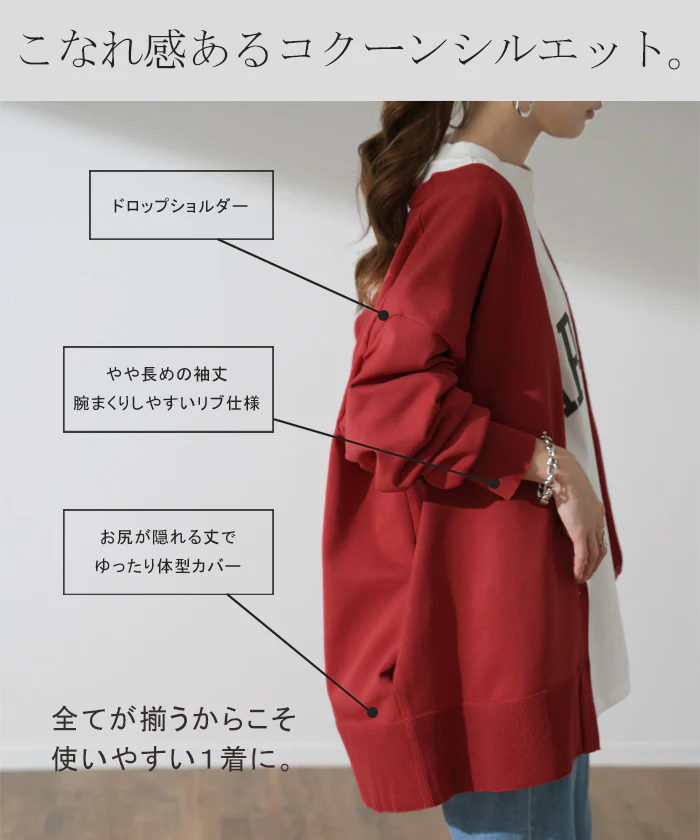 ゆったり 顔色映え「スポンジ」 ニット カーディガン 体型カバー レディース セーター トップス ニットカーディガン 軽い カーデ 長袖 ライトニット レイヤード 羽織 チュニック お尻が隠れる ゆったり 長め コクーン リブ グリーン 黒 春 夏 HUG.U - Image 9